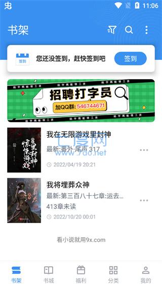 截圖1