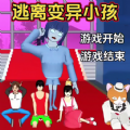 櫻花百變女神游戲