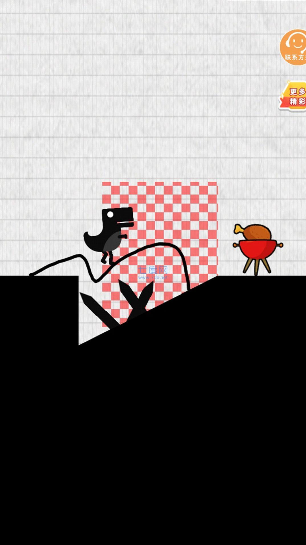 截图2