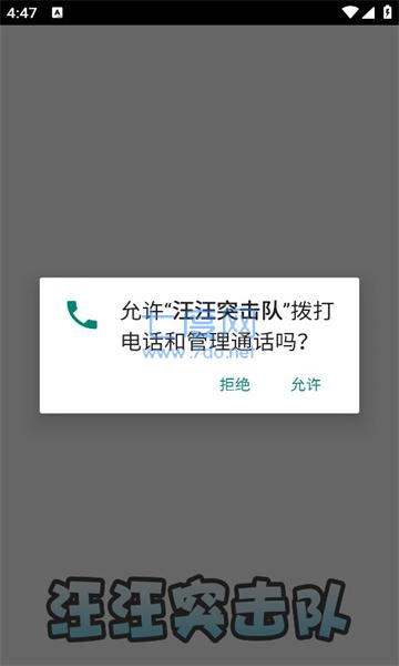 截图3