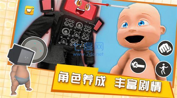 培养电视宝宝游戏