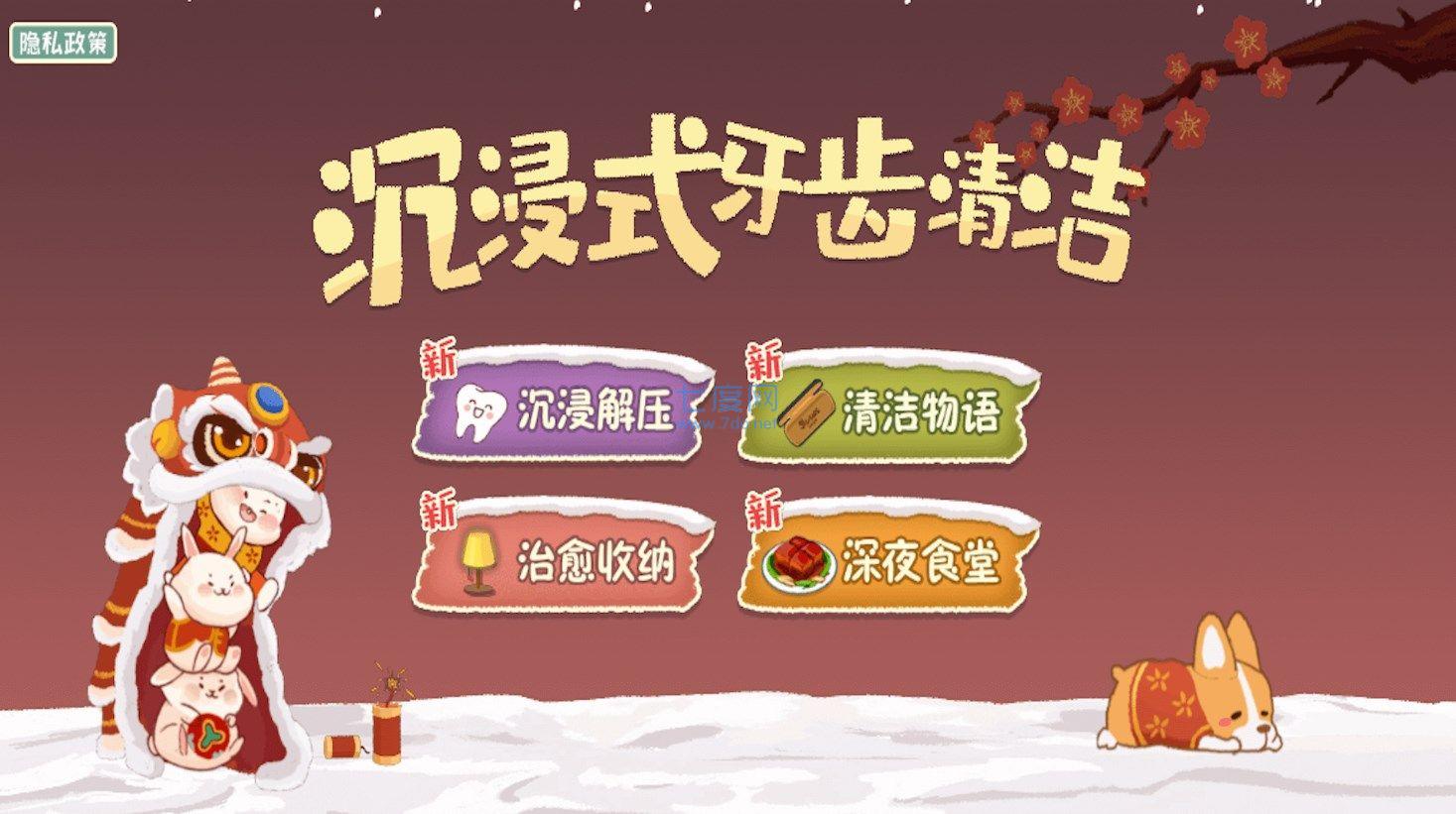 截图1