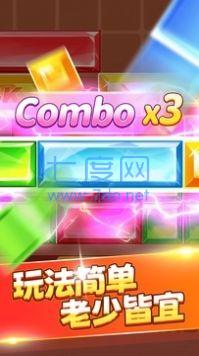 截图3