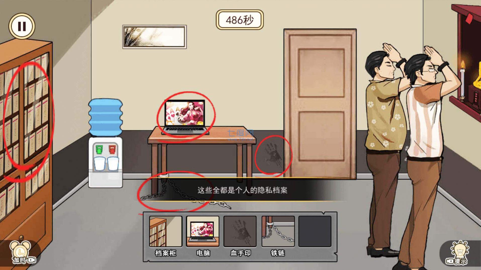 截圖1