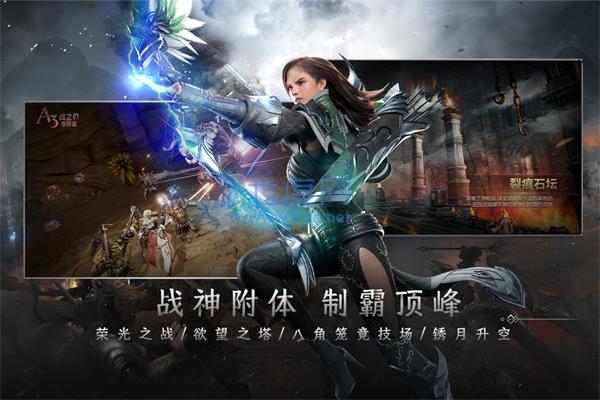 截图3