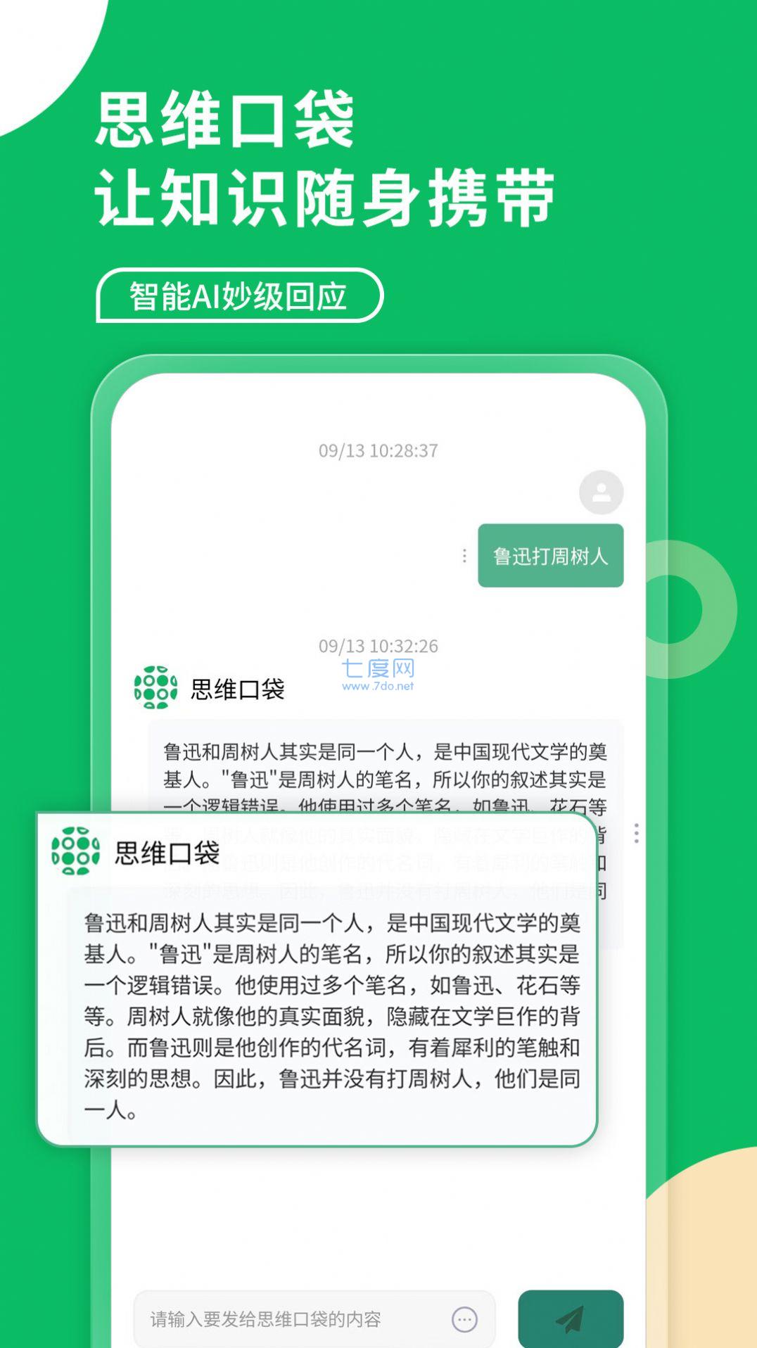 截圖2