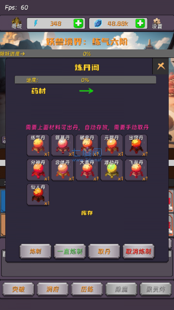 截圖1