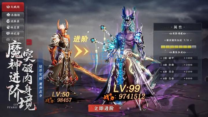 截图2