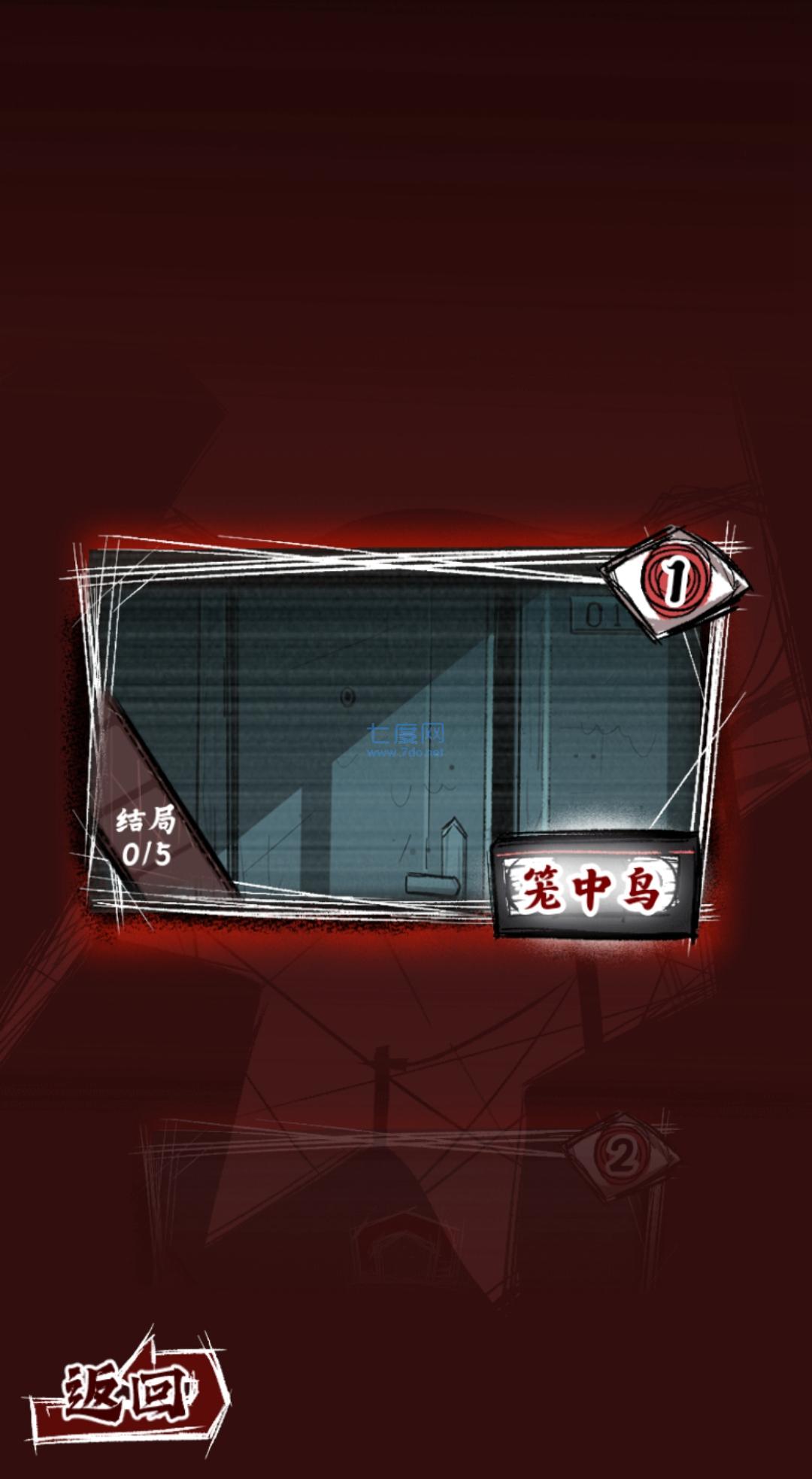 截圖2