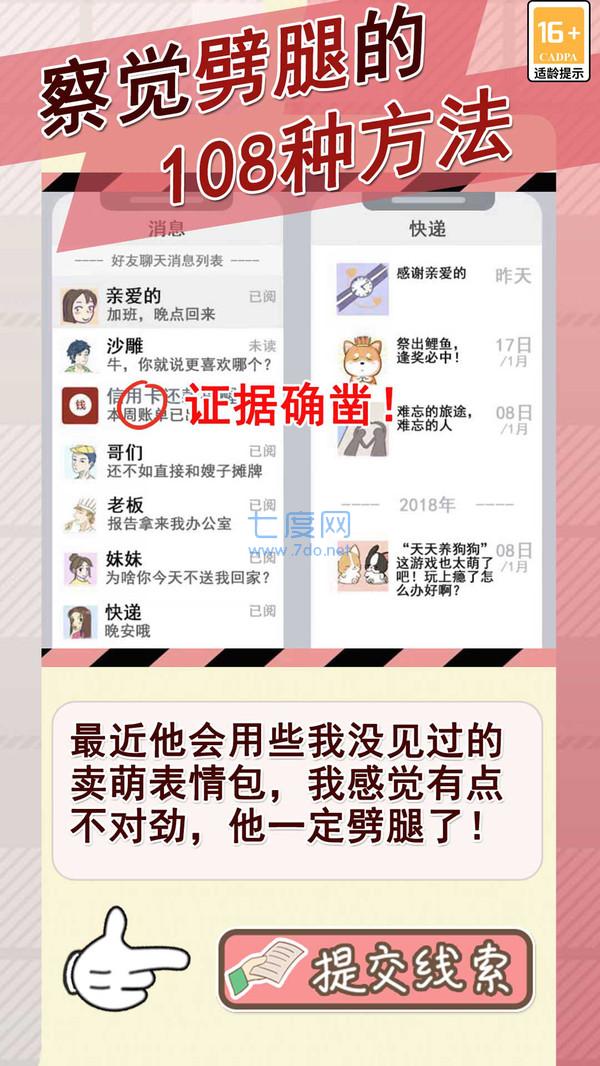 截圖2