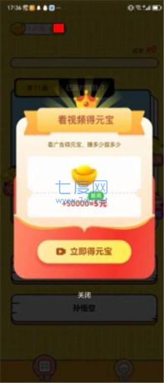 截图3