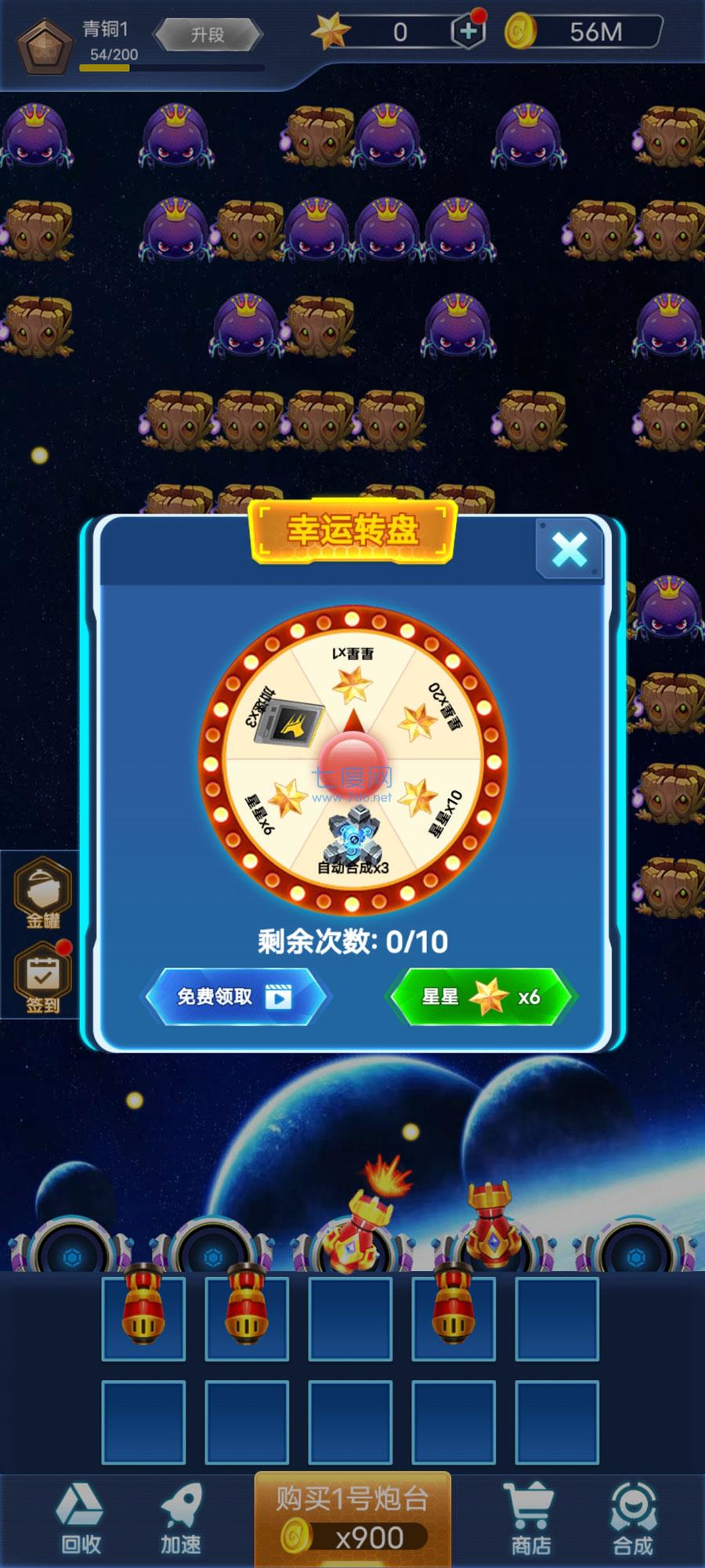 截圖1
