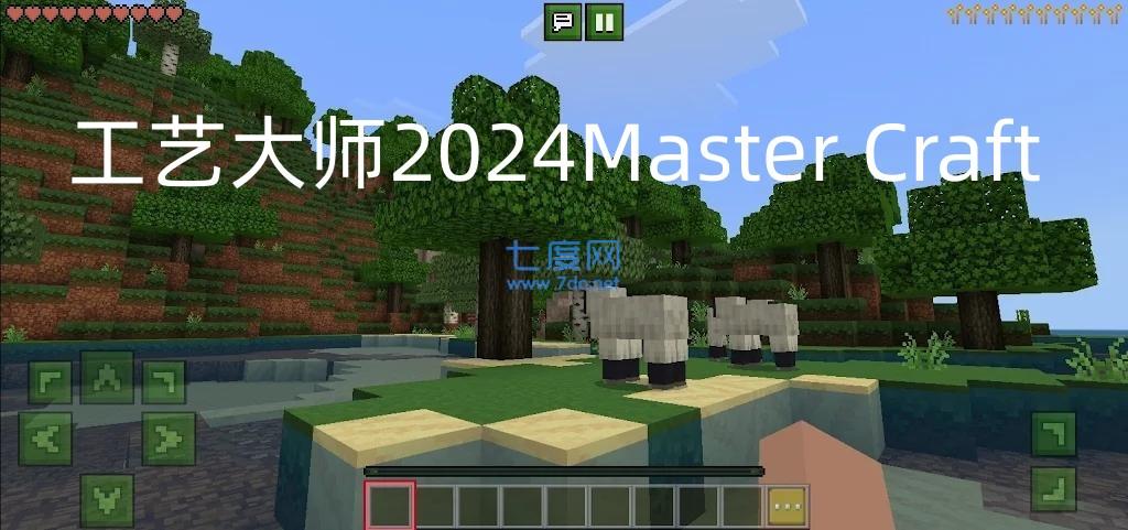 截图1