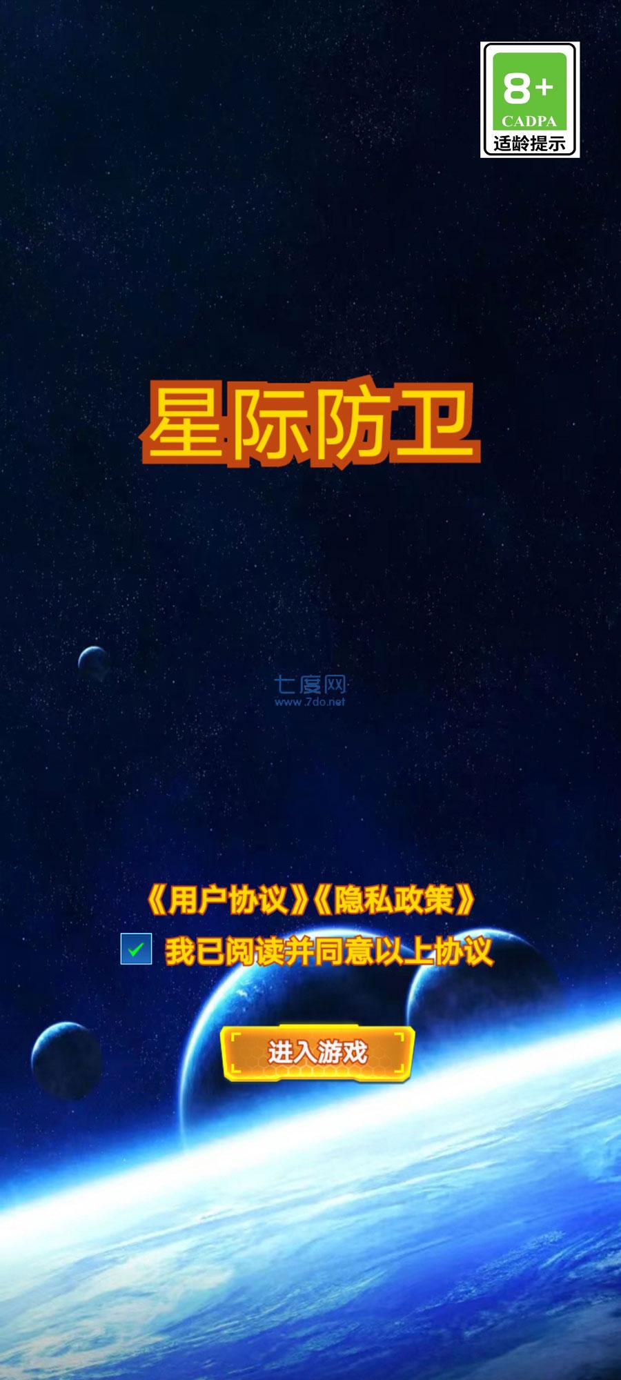 截圖2