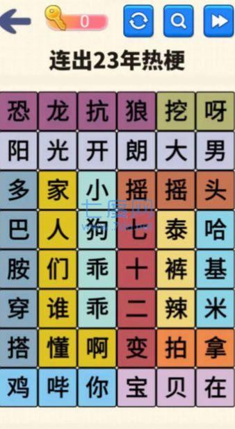 截图1