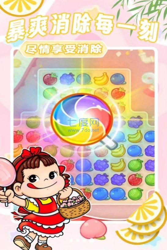 截图3