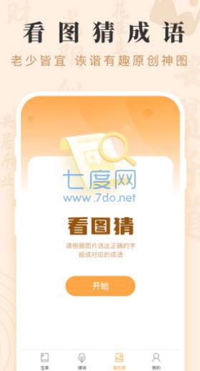 截圖1