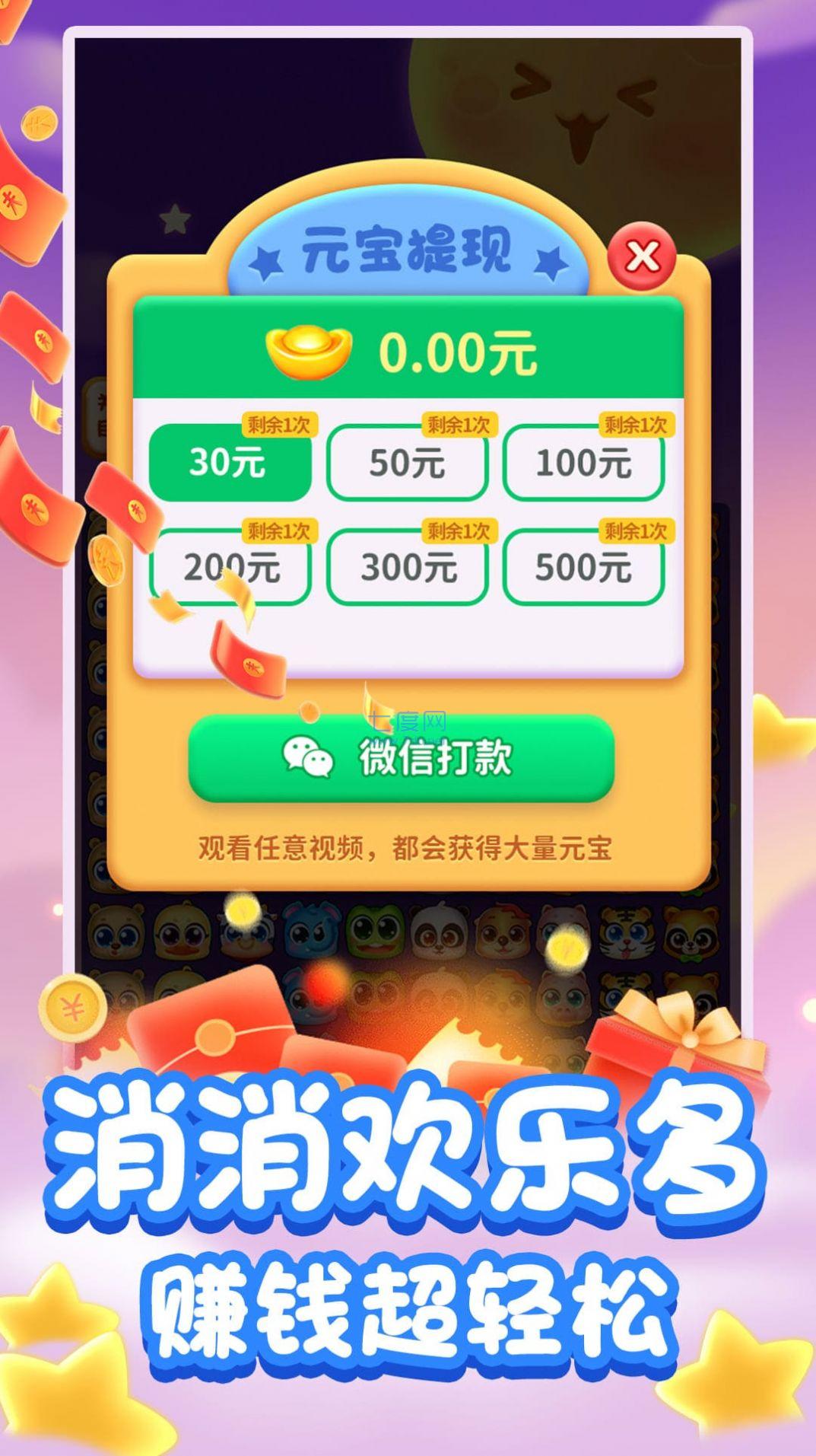 截图3