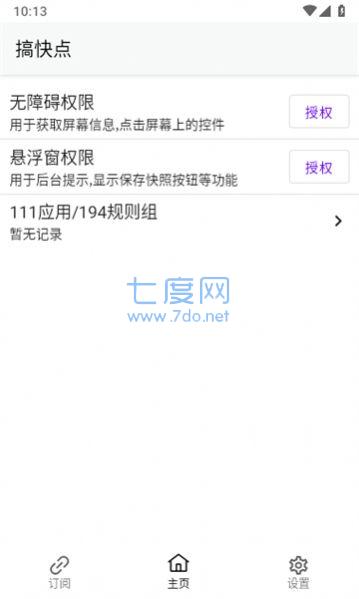 截圖1