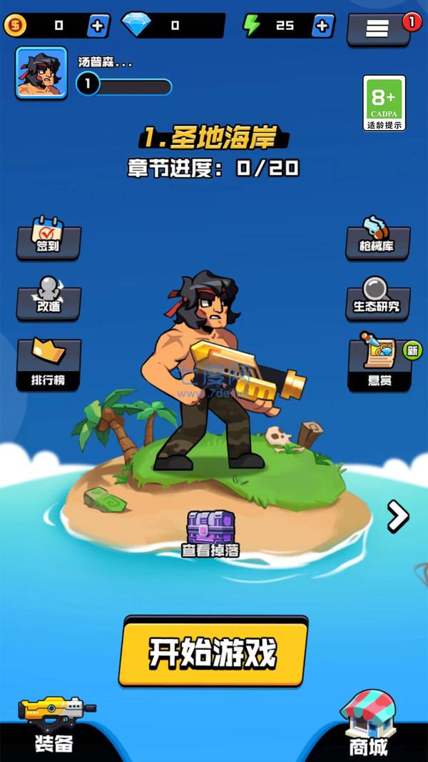 截圖1