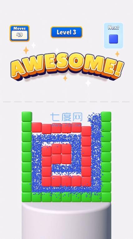 截图2