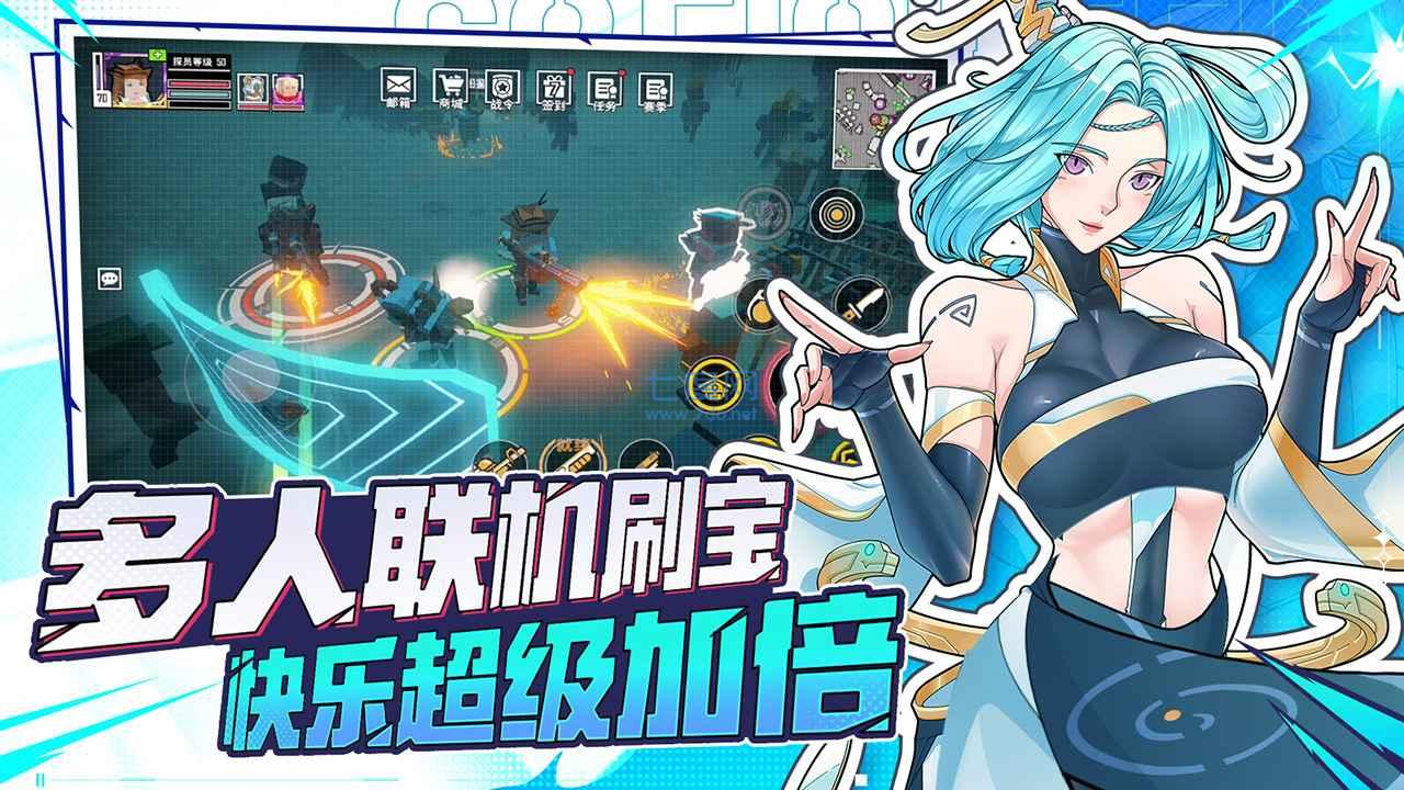 截圖3