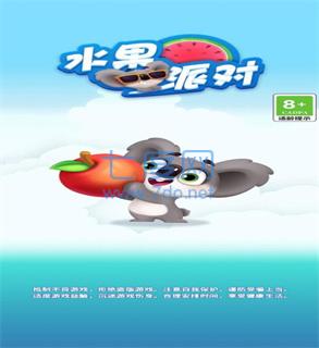 截图2
