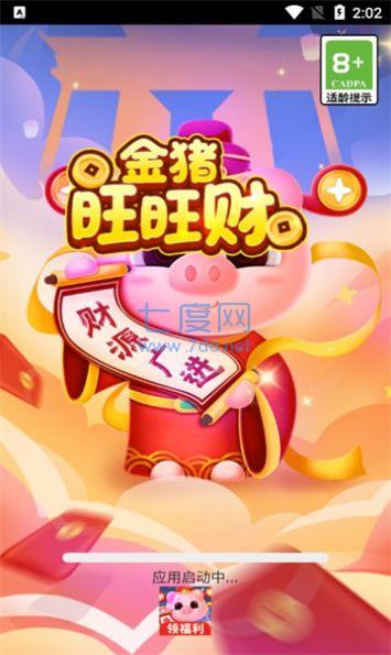 截圖2