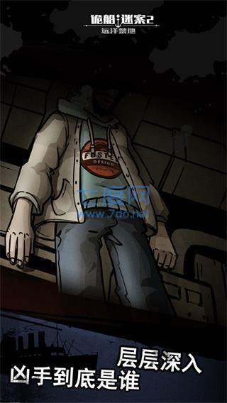 截圖1
