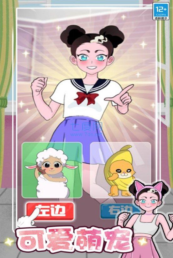 截图2