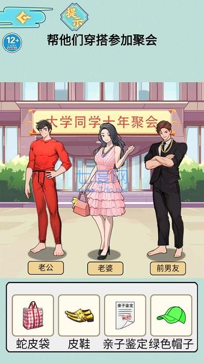 截图2