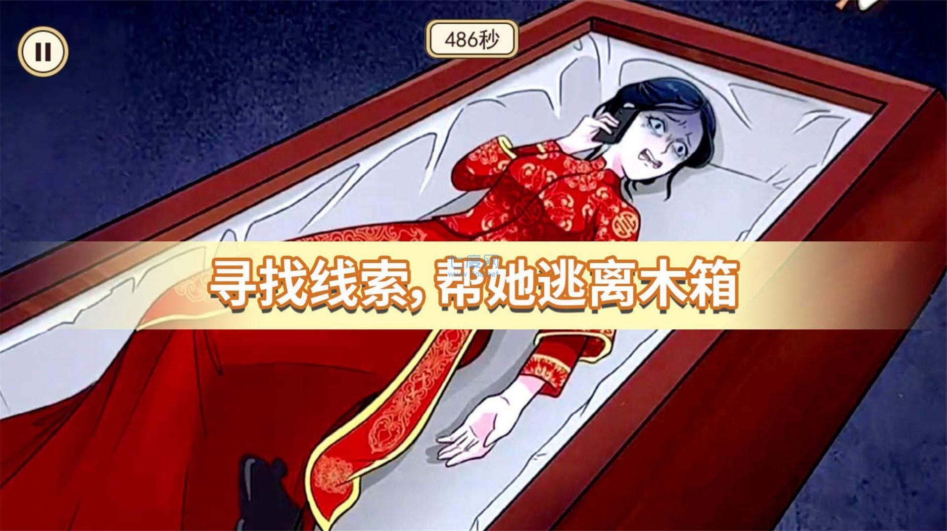截圖2