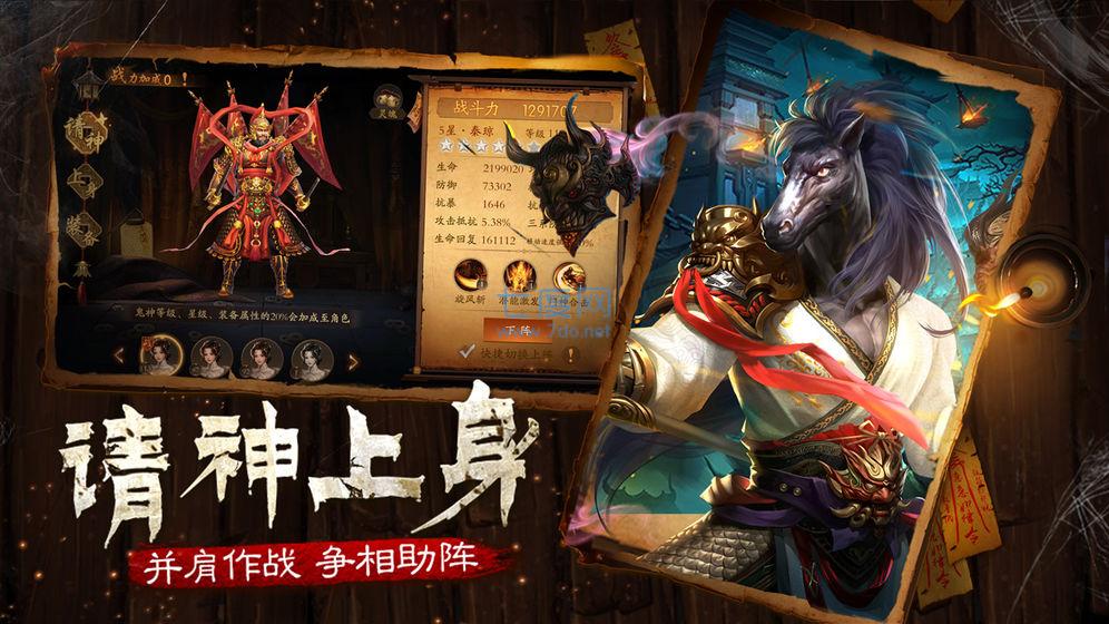 截圖3