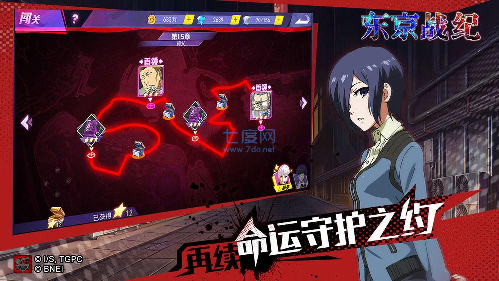 截圖2