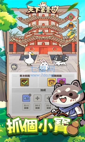 截圖3