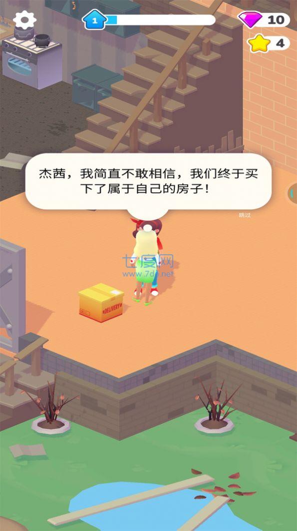 截图2