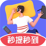 躺平答题游戏