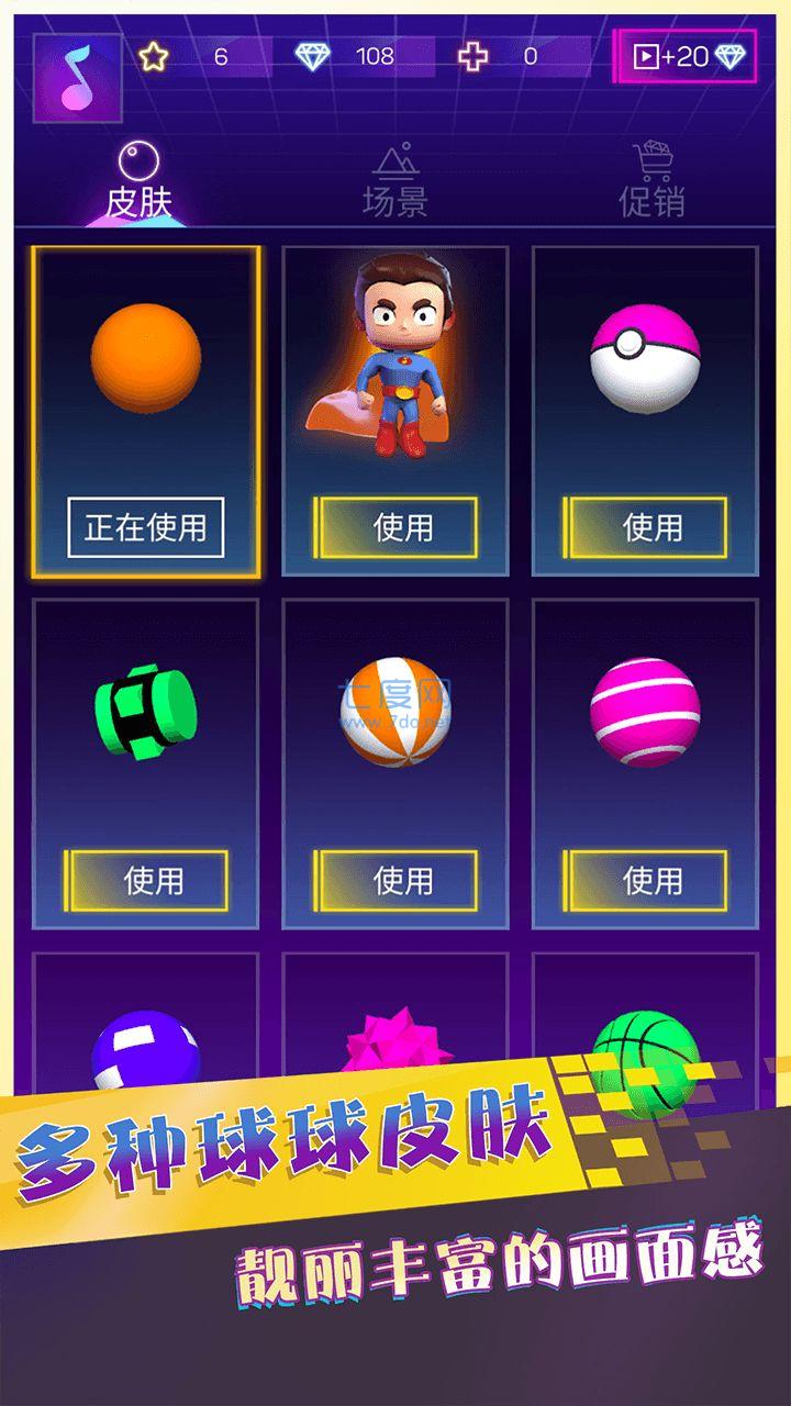 截圖3