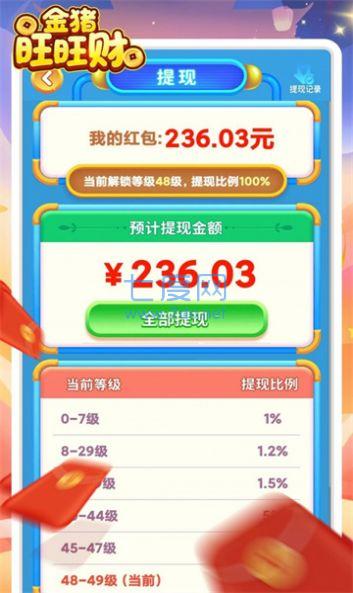 截圖1
