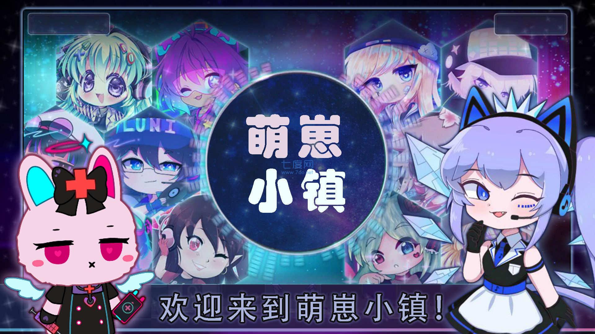 截图3