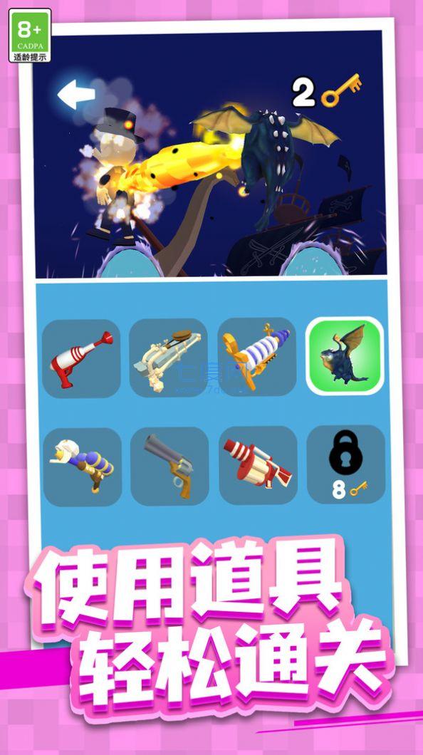 截圖2
