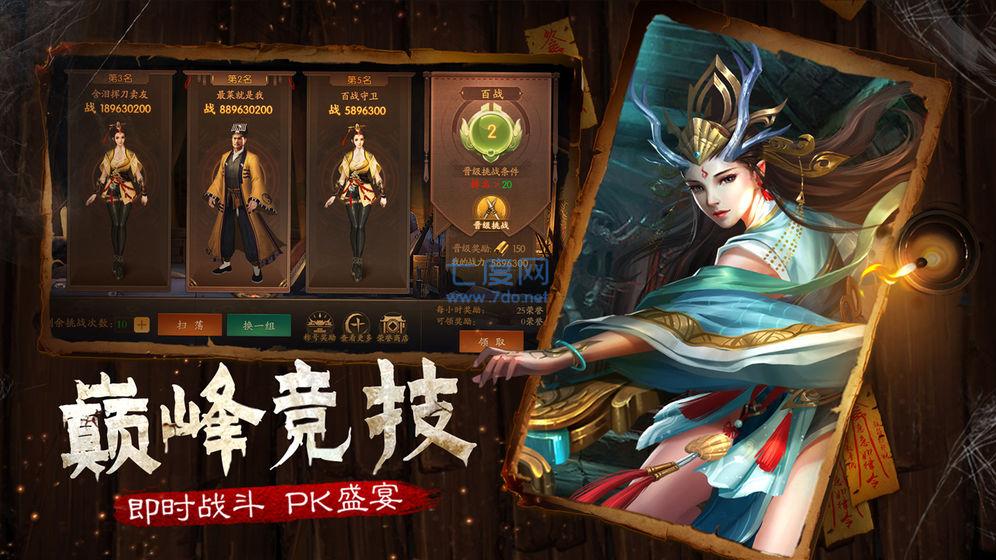 截圖2