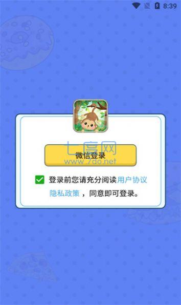 截圖2