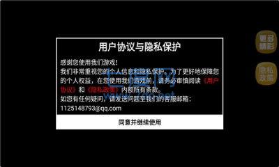 截圖1