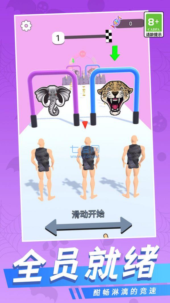 截图2