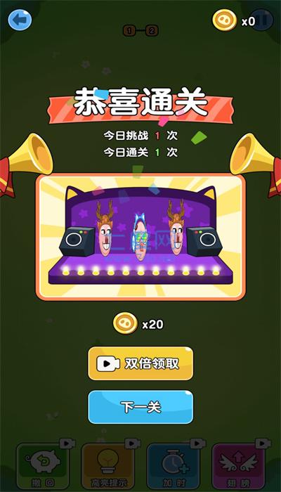 截图3