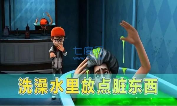 截圖2