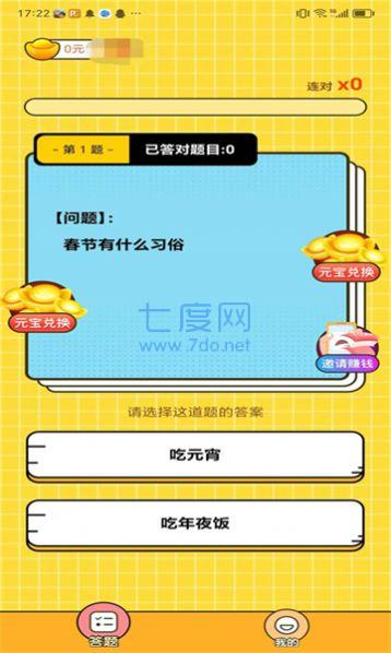 截圖3