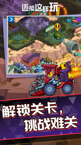 截图1