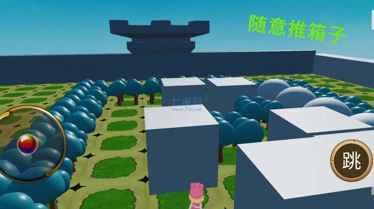 截图1